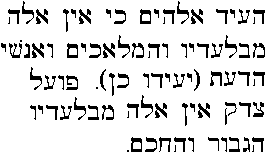 The Word "Elohim" in the Hebrew Quran 8