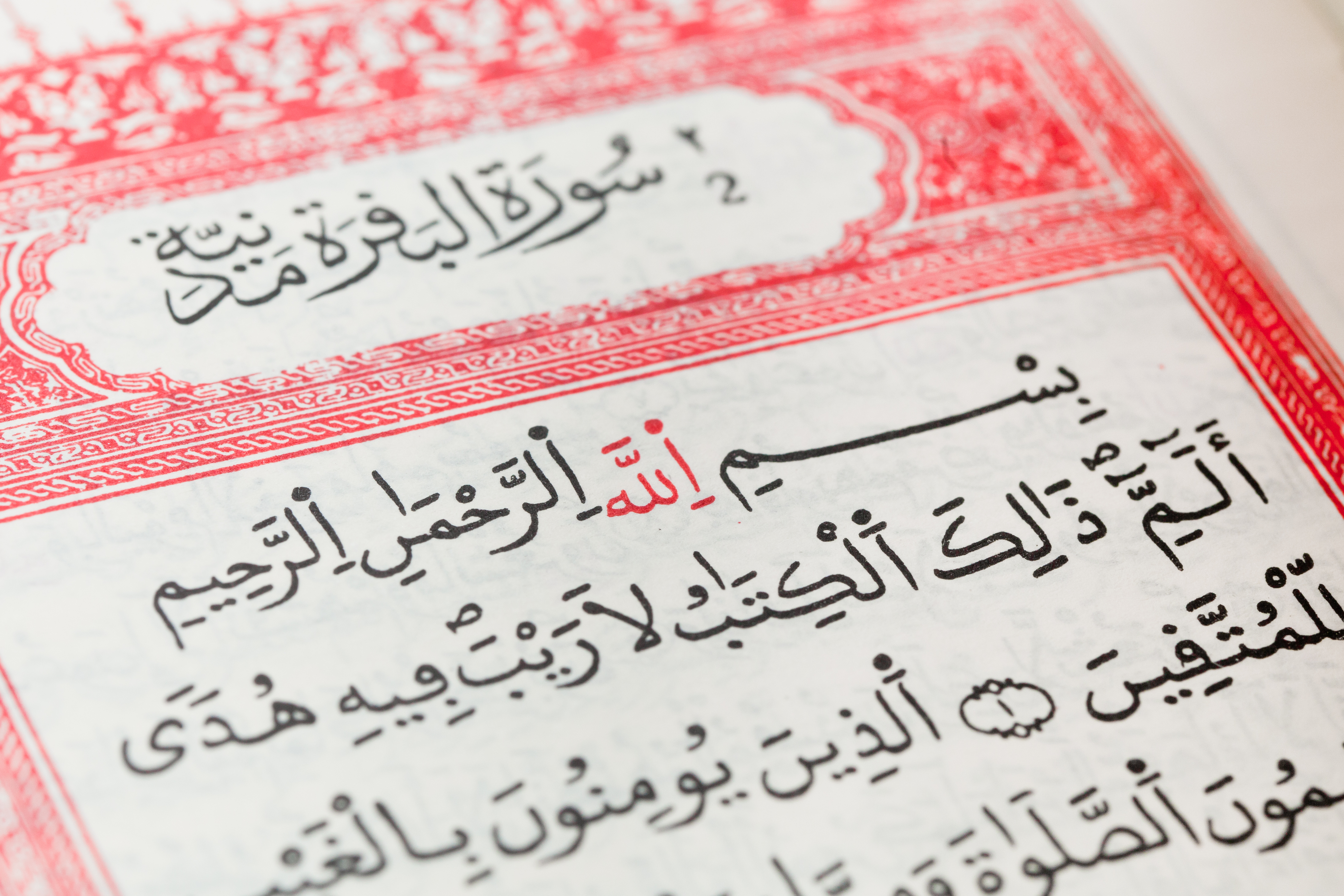 creation story quran