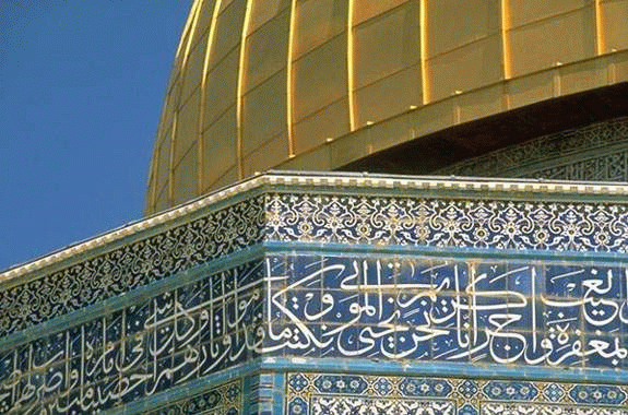 The Dome of the Rock (Qubbat as-Sakhra) 2