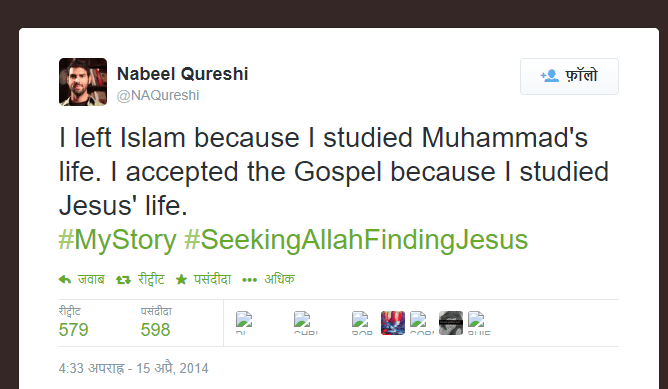 Nabeel Qureshi left Islam
