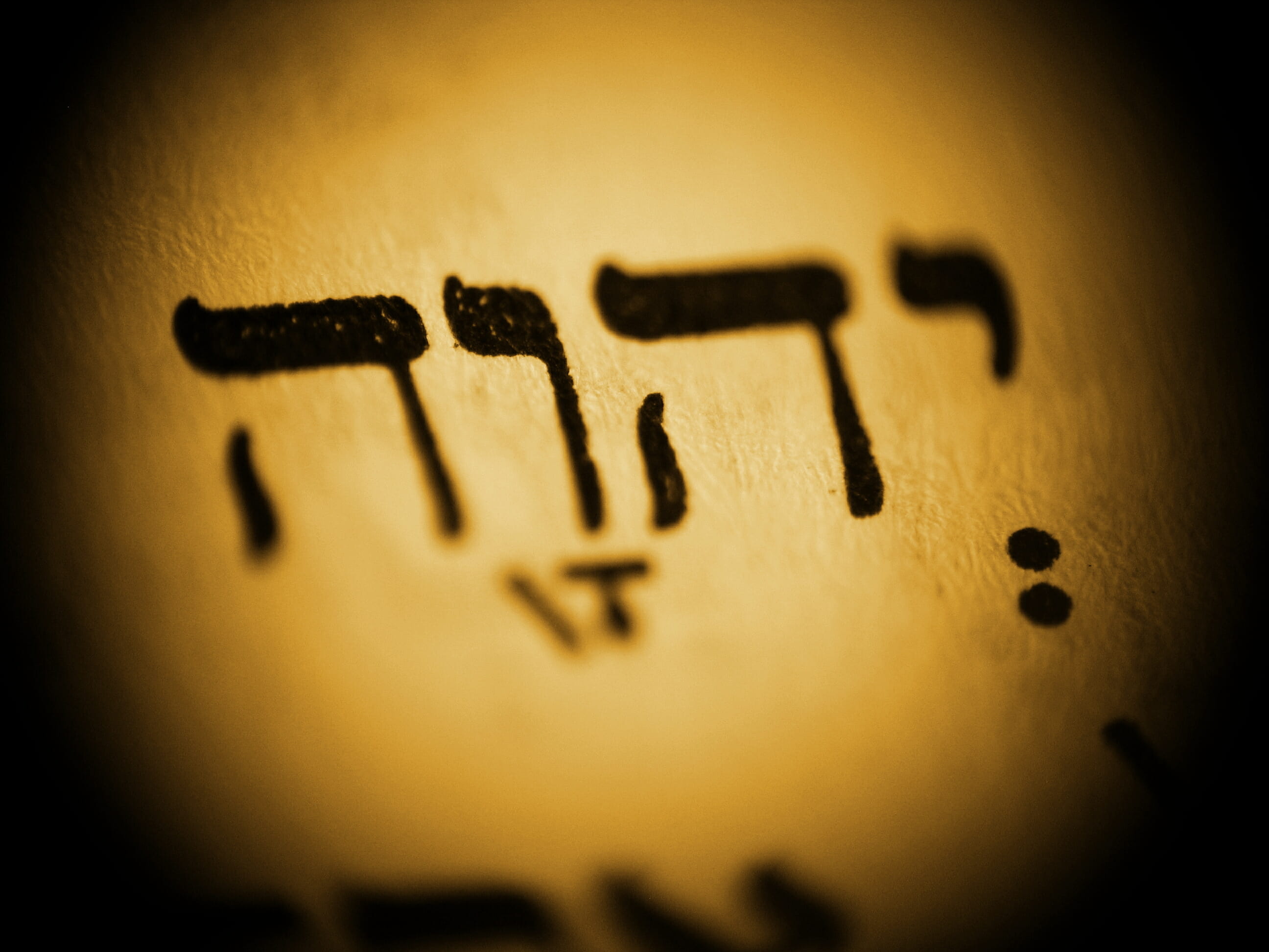 Is Yahweh “Divine Name” For God?